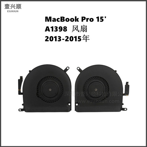 A1398风扇MacBookPro15寸苹果
