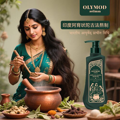 OLYMOD澳莉曼植物萃取精华洗发水