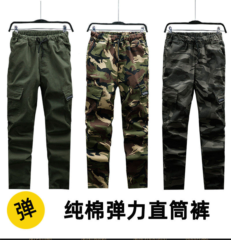 新款纯棉弹力直筒迷彩长裤户外运动休闲裤男女防烫耐磨电焊工装裤