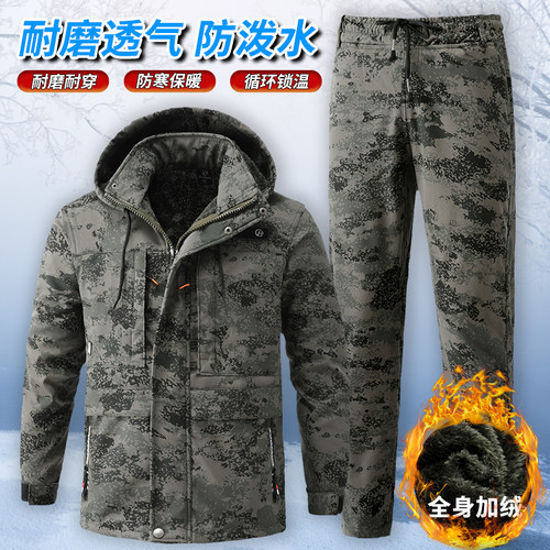 防泼水加绒工作服套装防水锁温