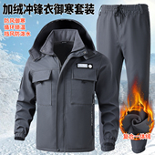 加绒冲锋衣套装 军旅风户外工作服 男女春秋冬防风防水防寒保暖工装