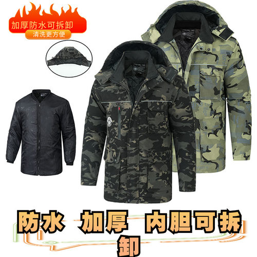 可拆卸棉大衣防水保暖结实可拆卸