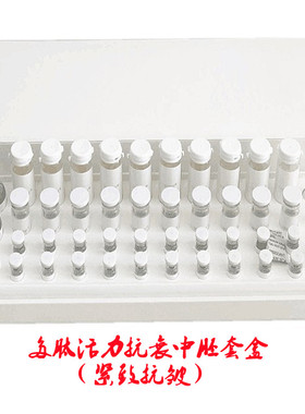 多肽活力抗衰套微针导入修复