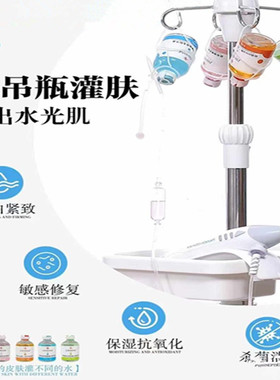 小吊瓶修护补水紧致抗氧套装