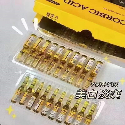 Ampoule Original Solution Vc Essence 50 Pieces Brightens Skin, Beautifies Skin, Anti-Oxidant, Moisturizes and Brightens Skin
