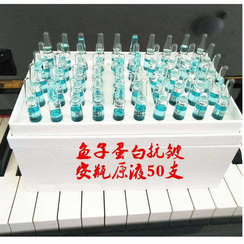 鱼子抗衰安瓶原液深海奢养提拉淡纹焕活年轻肌肤臻萃皙颜美肤祛皱