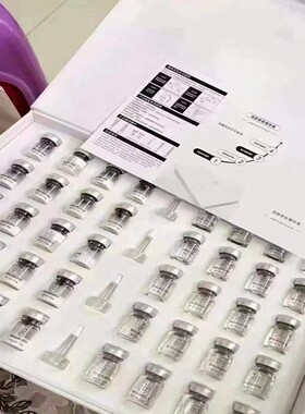 逆龄多肽精华液20次冻干粉套盒微针导入中胚层修复皮肤持久养护