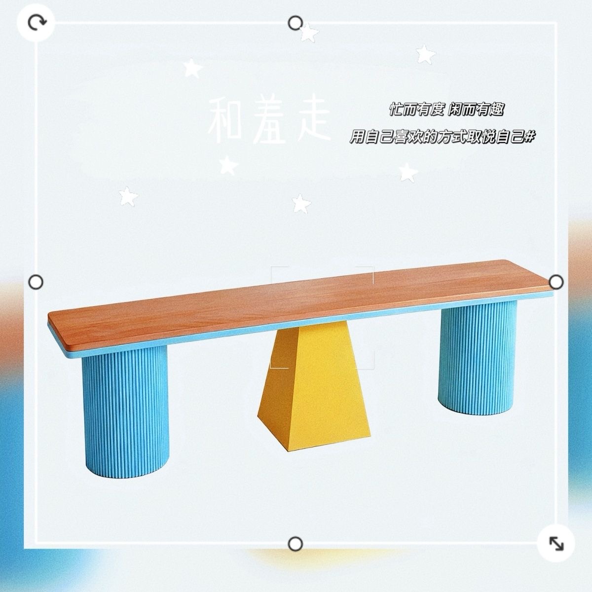 多巴胺长条凳子实木少女风客厅餐凳咖啡厅日式民宿椅装饰椅中岛椅