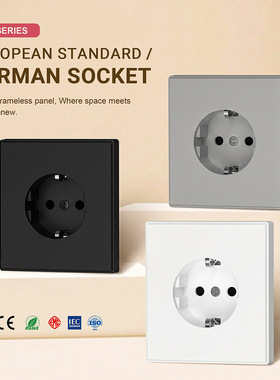 灰色欧标墙壁开关16A 250V开关PC面板wall  socket
