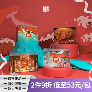 尿不湿片XXXL码 型纸尿裤 训练裤 碧芭宝贝大鱼海棠婴幼儿拉拉裤