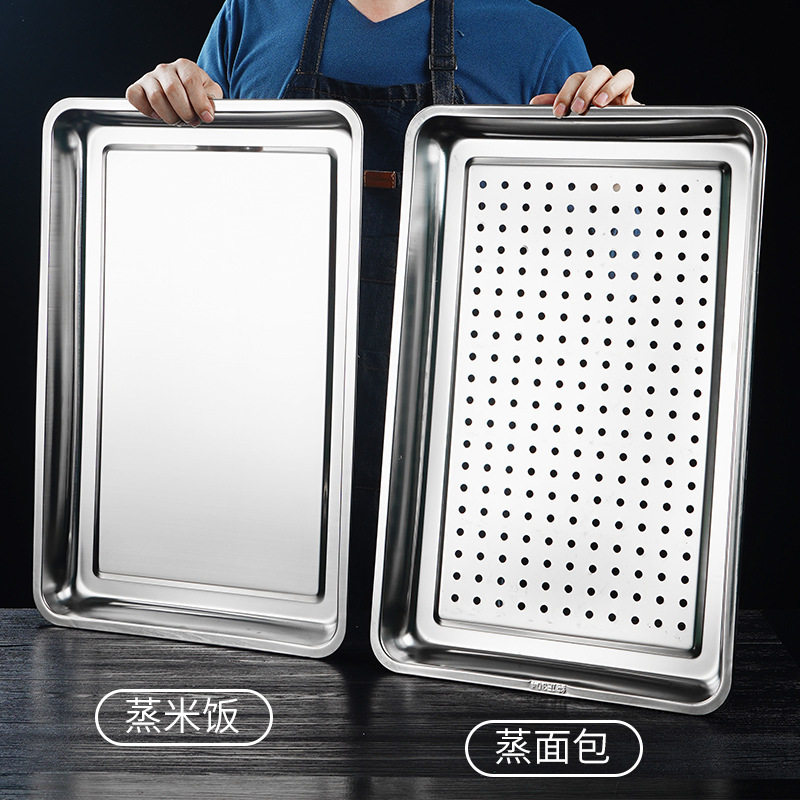 304加厚不锈钢方盘加深蒸饭盘60×40×4.8cm蒸饭柜托盘加深方盘,餐饮具,餐用托盘,淘宝优惠券,粉丝福利购,淘宝优惠卷