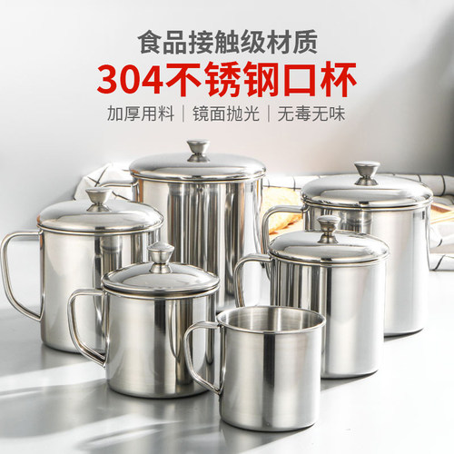 儿童牛奶幼儿园水杯不锈钢带盖