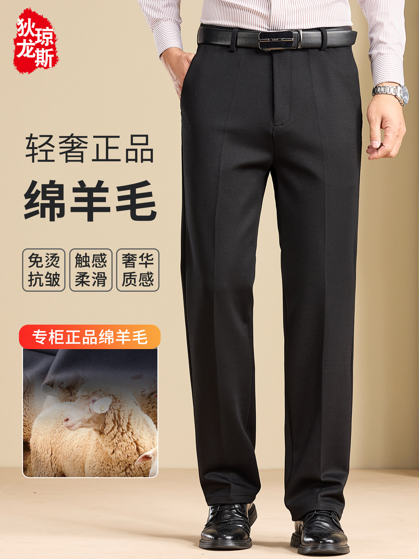 羊毛裤男秋冬款中年男士休闲裤中老年人爸爸裤子加绒加厚商务西裤