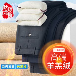 爸爸裤子冬加厚加绒2025新款中年男士休闲裤老年人冬装西裤羊羔绒