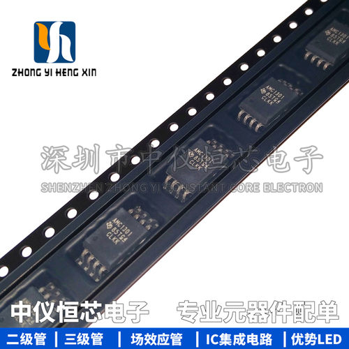 全新原装进口 AMC1301DWVR AMC1301DWV SOP-8 隔离放大器芯片IC