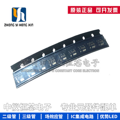 全新 IFX20002MBV33 IFX20002MBV33HTSA1 丝印E3 SCT595-5 电源IC