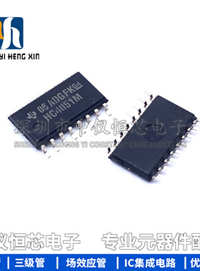 全新原装进口 CD74HC4051NS HC4051M SOP-16集成电路IC