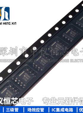 全新原装进口 SN65HVD3082EDR 贴片 SOP8 VP3082 RS-485接口芯片