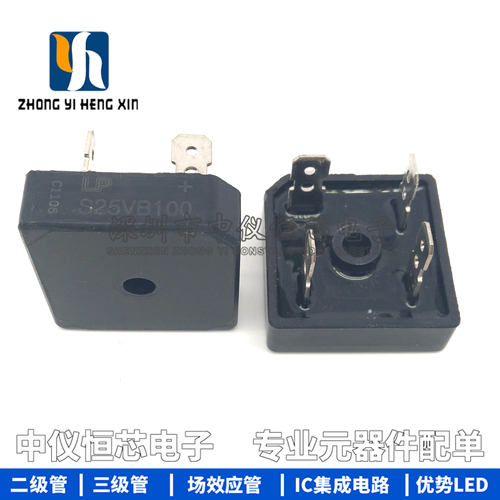 全新S25VB100 25A 1000V 焊机整流桥堆 可替代S25VB60,S25VB80