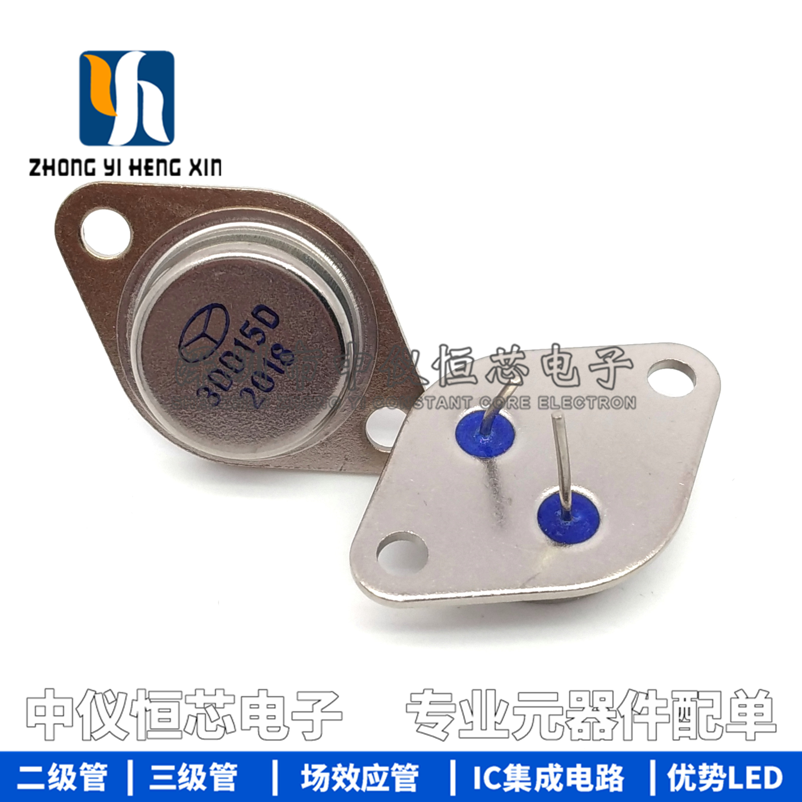 3dd15d5a200vto-3金封三极管