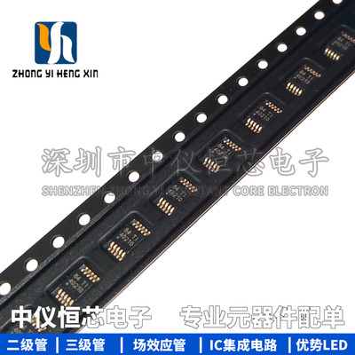 全新原装进口 TPS40210DGQR TPS40210 MSOP10 升压控制器芯片IC