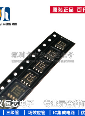 全新原装 TPS54340DDAR TPS54340 丝印54340 SOP8 降压开关电源IC