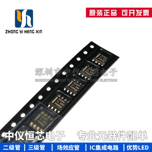 全新原装 TPS54340DDAR TPS54340 丝印54340 SOP8 降压开关电源IC