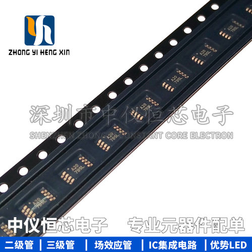 全新原装进口 ADS8320EB/2K5 ADS8320EB MSOP8 模数转换器芯片IC