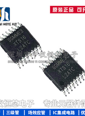 全新原装正品 SGM5348-12XTS16G/TR TSSOP-16 模数转换芯片IC