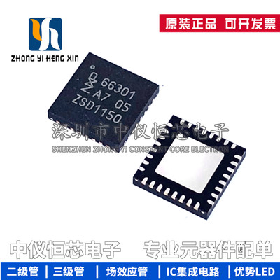 全新原装 CLRC66301HN 66302HN 66303HN QFN32接触式读卡器芯片IC