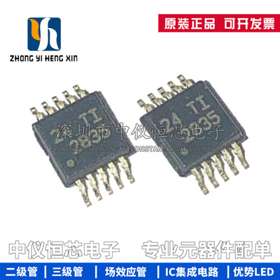 全新进口原装正品 OPA2835IDGSR 丝印2835 运算放大器芯片IC