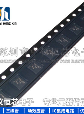 全新原装进口 TPS51362RVE TPS51362RVER TI VQFN28 开关稳压器IC