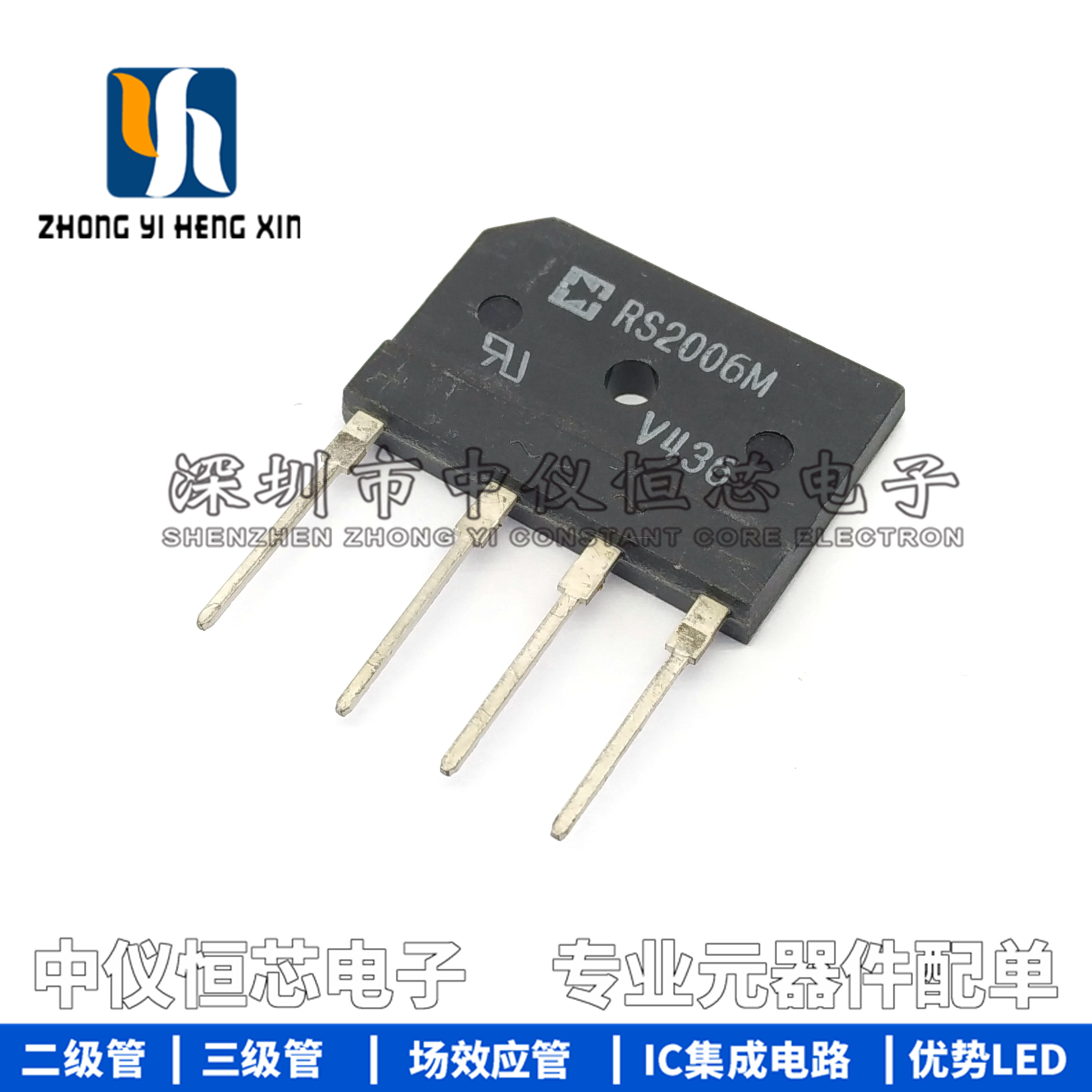 全新原装整流桥D20XB60 RS2006M通用 20A600V电磁炉零件常用品