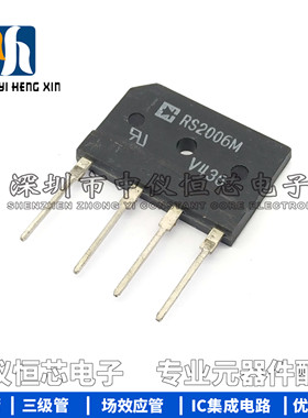 全新原装整流桥D20XB60 RS2006M通用 20A600V电磁炉零件常用品