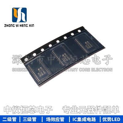 全新原装进口 MAX3243CPWR MAX3243CPW SSOP28 驱动器芯片IC