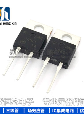 超快恢复二极管 MUR860G U860 T0-220AC 8A/600V ON正品 2脚