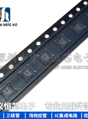 全新原装 THS4541IRGTT THS4541IRGTR  VQFN-16 高速差动放大器IC