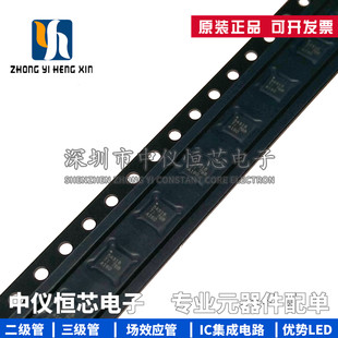全新原装 TPS54318RTER 丝印54318 WQFN-16 开关稳压芯片IC