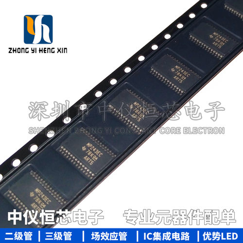全新原装进口 MAX3243ECPWR 丝印MP243EC 驱动器接收器芯片IC