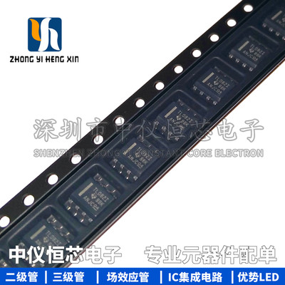 全新原装进口 TL082IDR SOIC-8 芯片 双路 运算放大器芯片IC
