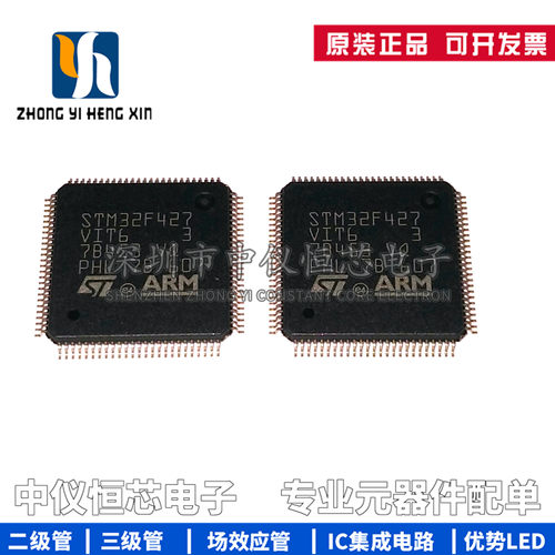 全新原装单片机芯片微控制