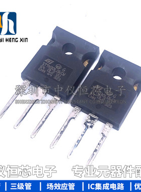 全新进口原装 STTH30L06CW 20A600V TO-247 快恢复整流二极管正品