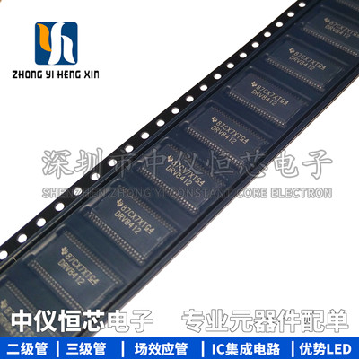 全新原装进口 DRV8412DDWR DRV8412 TSSOP44 驱动控制器芯片IC