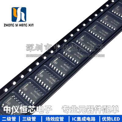 全新原装进口 MC74HC14ADR2G HC14AG SOP-14 栅极逆变器 IC 芯片