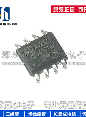 全新原装 GD25Q40CTIG 丝印25Q40CT SOP-8 3.3V串行闪存芯片IC