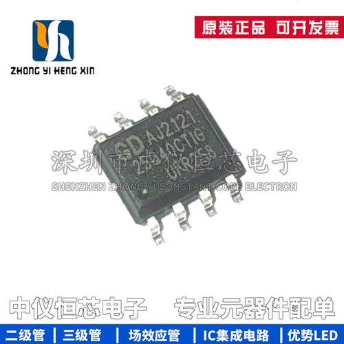 全新原装串行闪存芯片IC