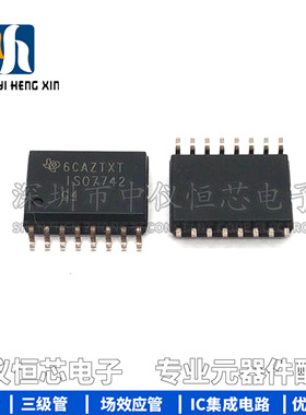 全新原装进口 ISO7742DWR  ISO7742DW SOIC16 数字隔离器芯片IC