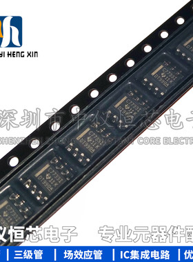全新原装进口 TLC7733IDR TLC7733ID SOP8 监控器芯片IC