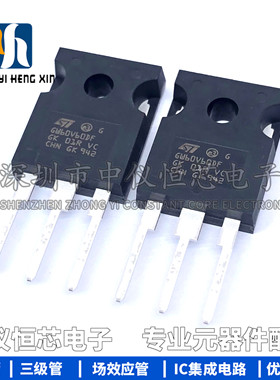 全新原装进口 GW60V60DF STGW60V60DF 电焊机常用IGBT管高频TO247