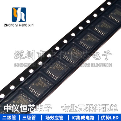 全新原装进口 LM3429MH LM3429 LM3429MHX LED TSSOP14驱动控制器